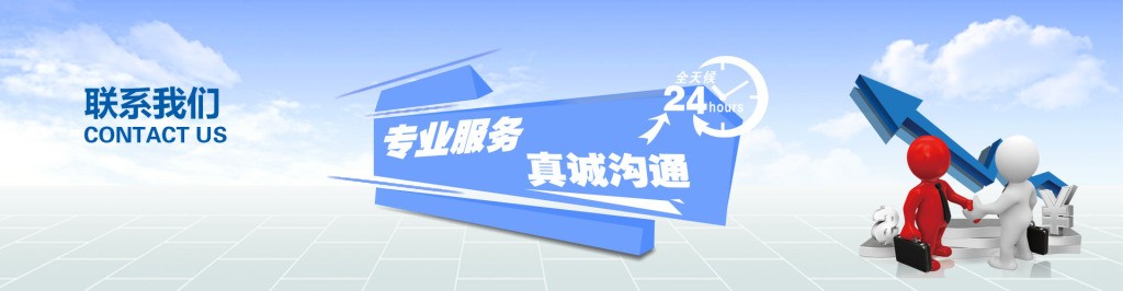 联系乐动官方网站/app/ios/安卓/在线/注册