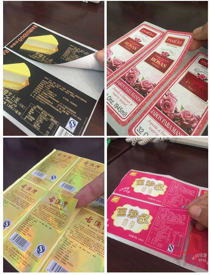异形不干胶乐动官方网站/app/ios/安卓/在线/注册定制