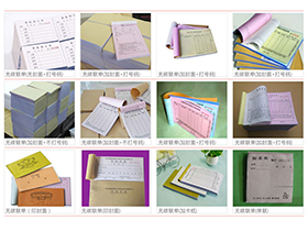 表格乐动官方网站/app/ios/安卓/在线/注册-01