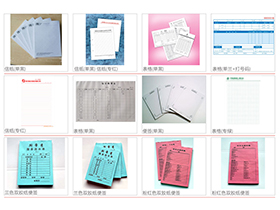 表格乐动官方网站/app/ios/安卓/在线/注册-02