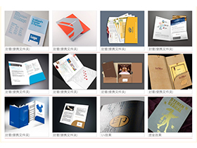 封套乐动官方网站/app/ios/安卓/在线/注册