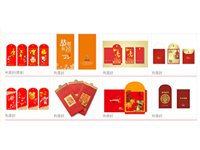 利是封乐动官方网站/app/ios/安卓/在线/注册