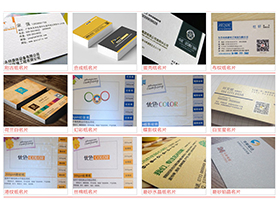 名片乐动官方网站/app/ios/安卓/在线/注册-01