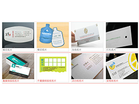 名片乐动官方网站/app/ios/安卓/在线/注册-02