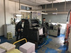 单色乐动官方网站/app/ios/安卓/在线/注册车间